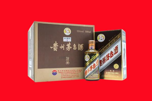 蒸湘区高价求购回收珍品茅台酒